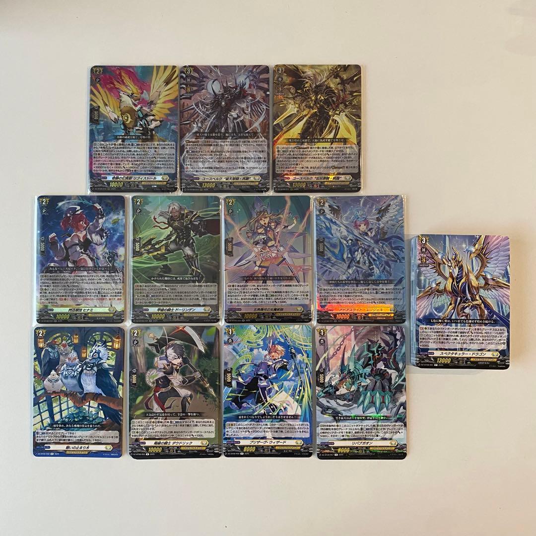 《RRR以下4コン》ヴァンガード 零騎転生 ケテルサンクチュアリ