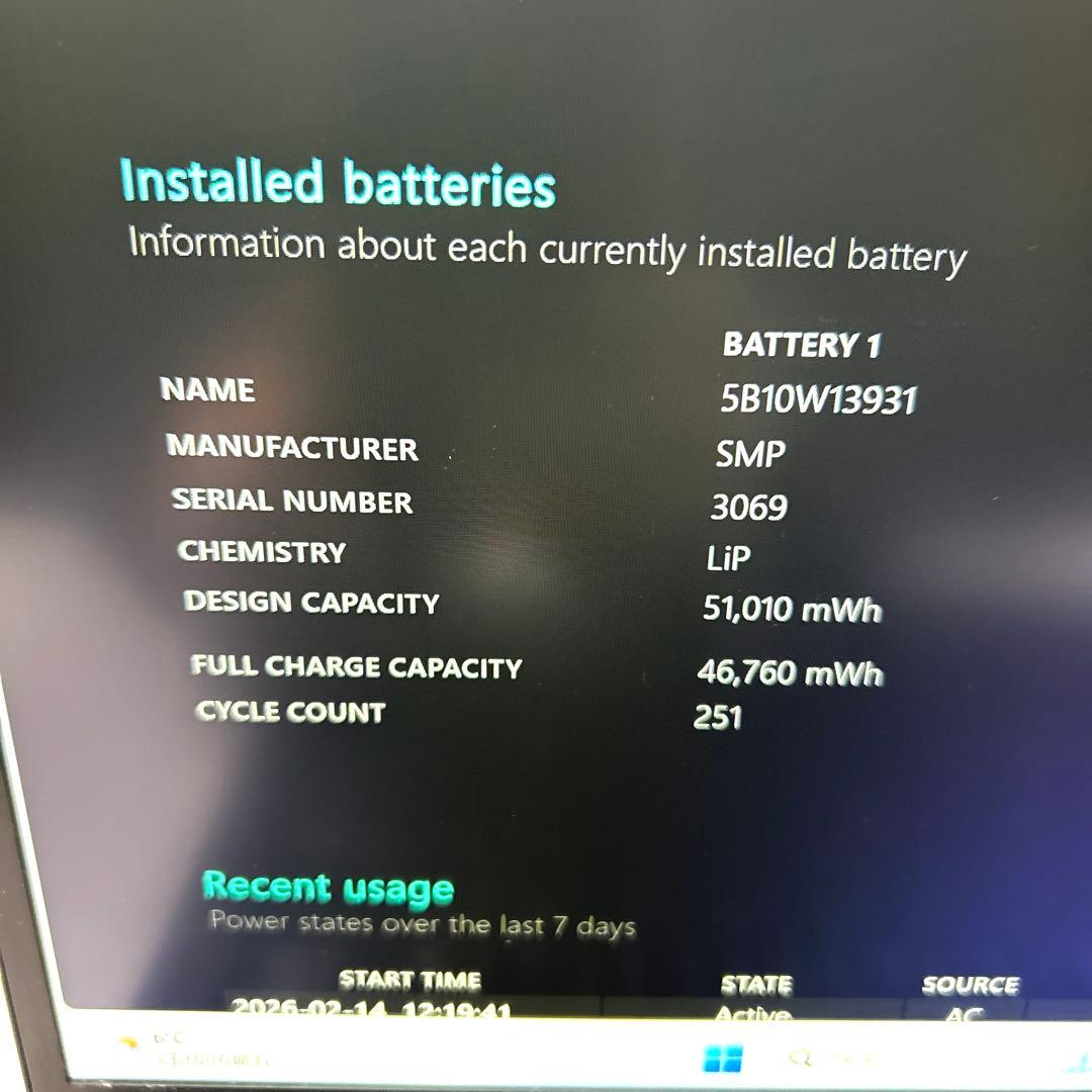 美品 Lenovo X1 Carbon Gen8 LTE i5 256GB