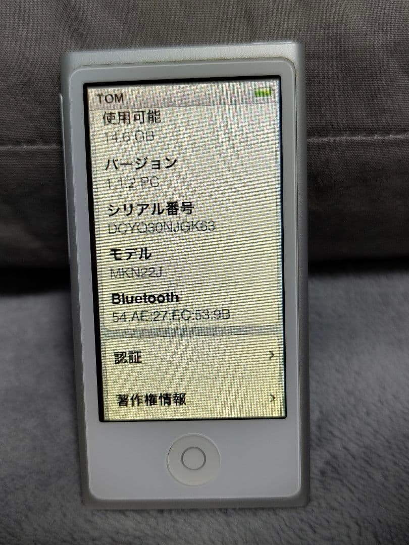 動作品！Apple iPodnano 16GB シルバー