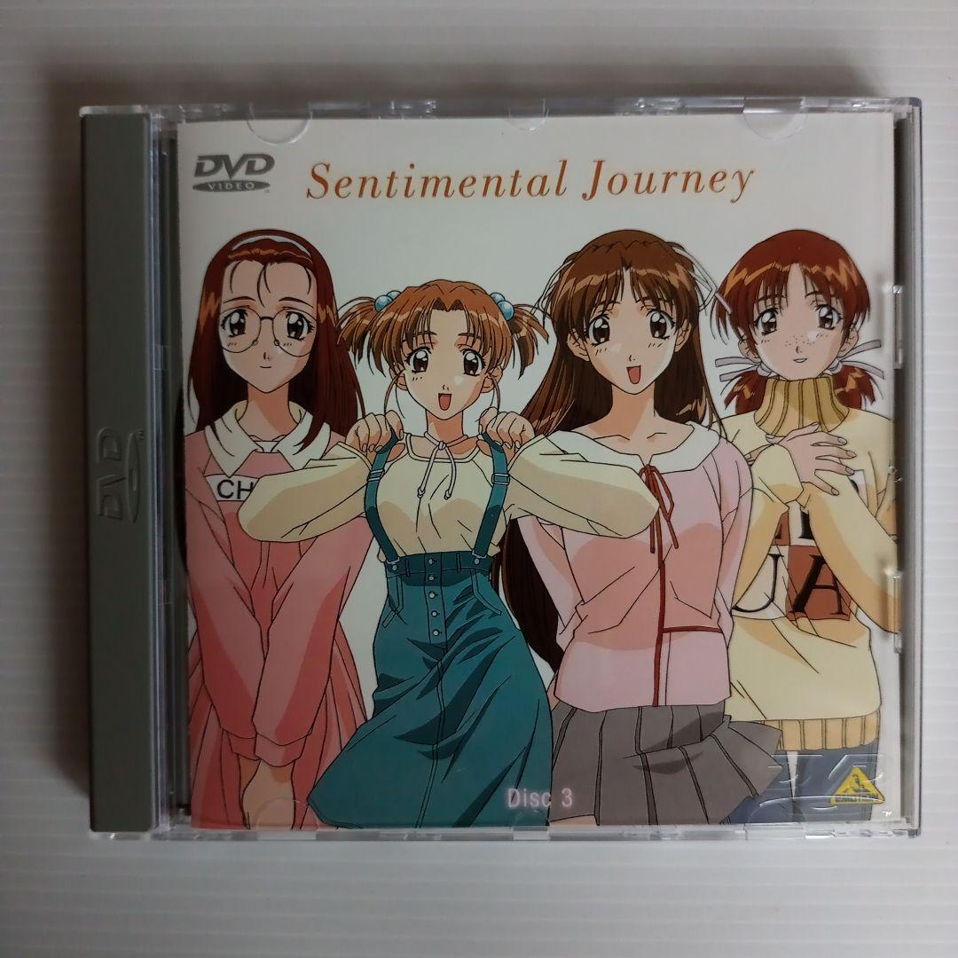 値下げ【美品】センチメンタルジャーニー MEMORIAL BOX