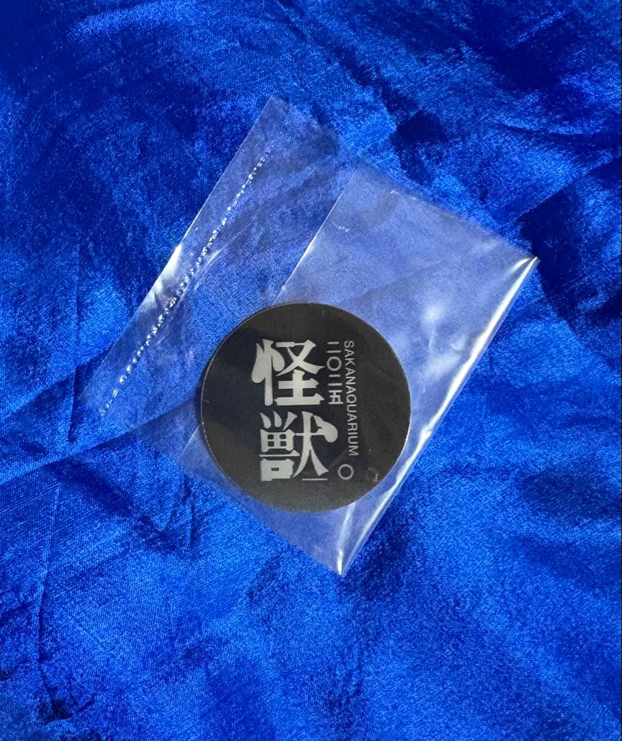 サカナクションLIVE Blu-ray生産限定セット2025怪獣新品未開封