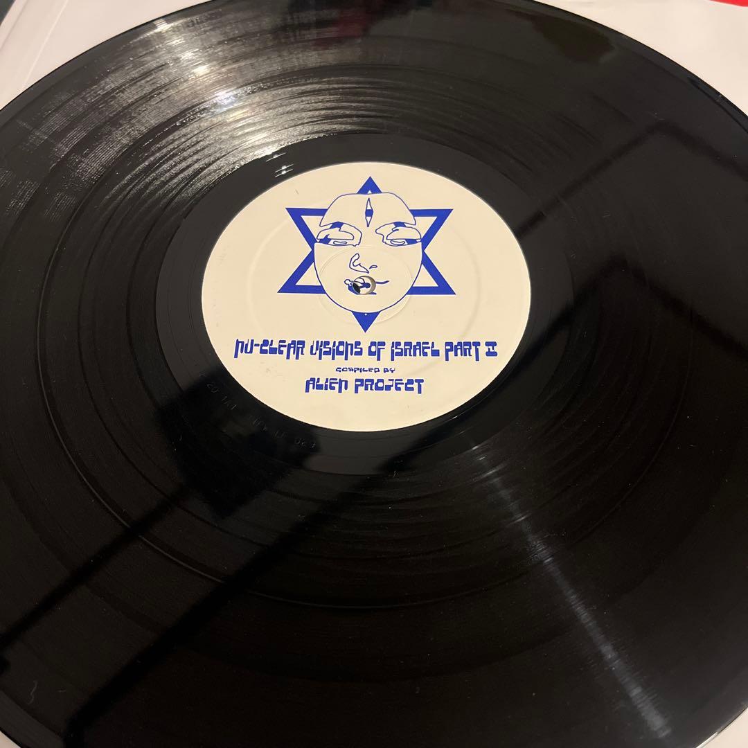 洋楽 Nuclear Visions of Israel Part II 2LP