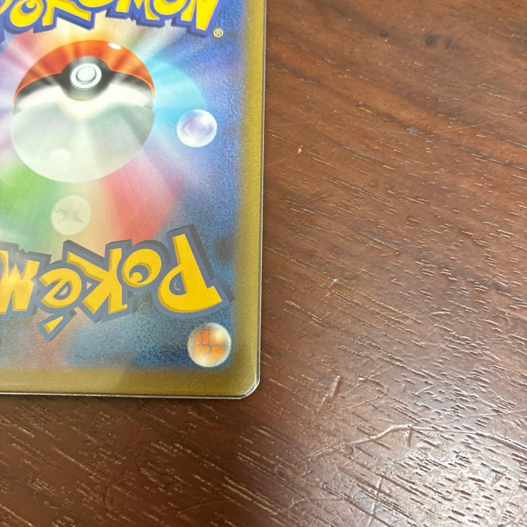 【美品】グレイシア：YU NAGABA × ポケモンカードゲーム PROMO