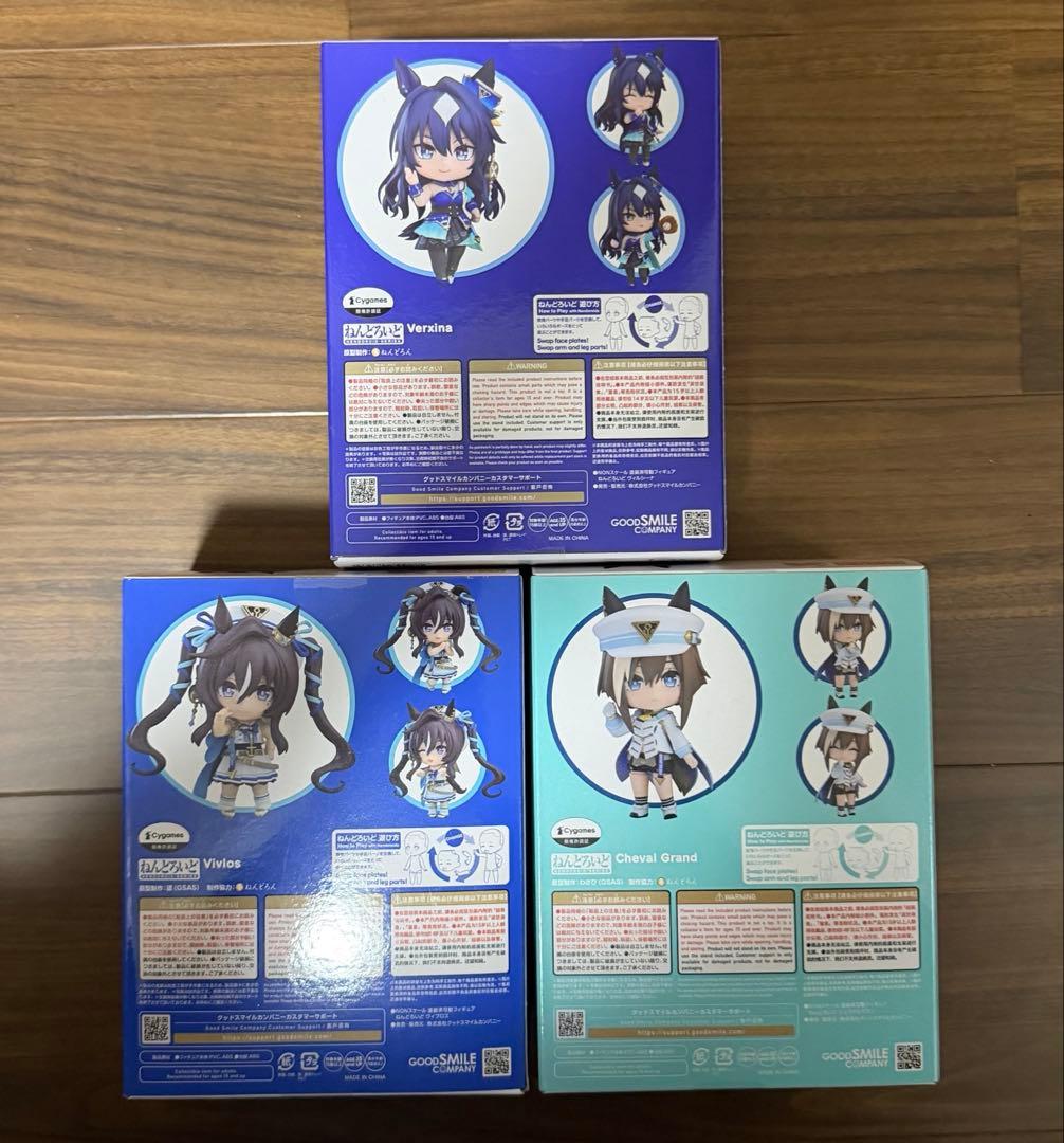 ねんどろいど ウマ娘　シュヴァルグラン ヴィブロス ヴィルシーナ 3点セット