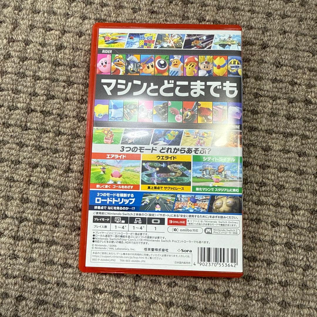 カービィ　エアライダー　未使用に近い