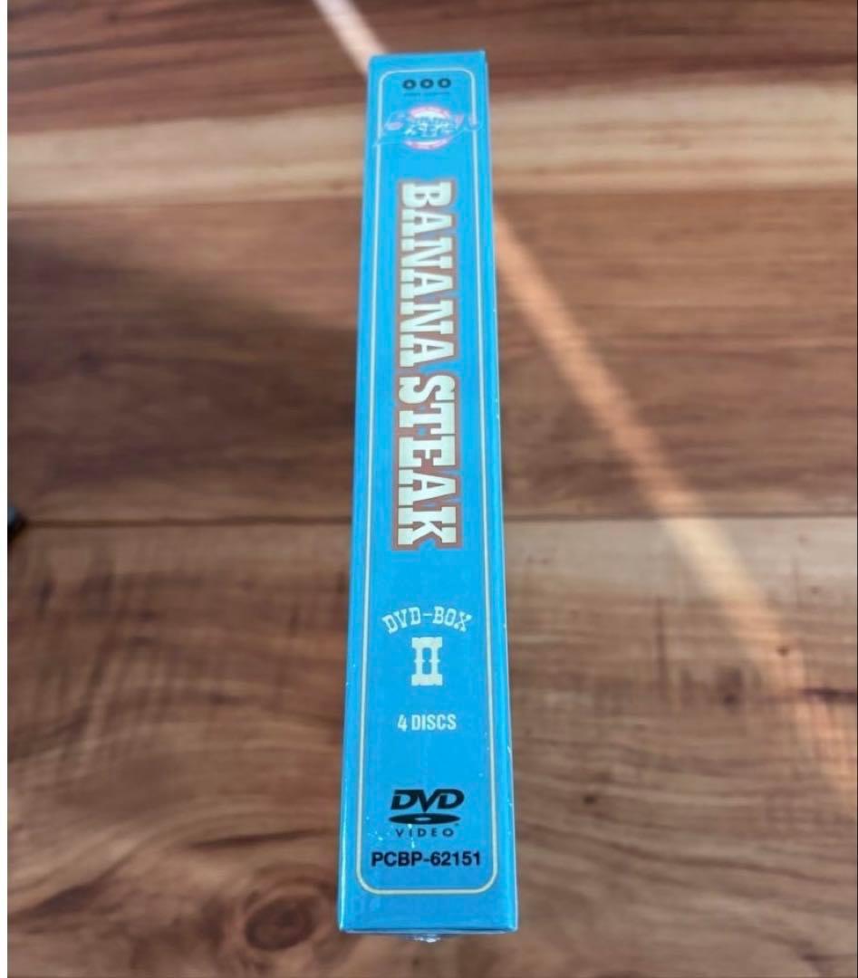 新品　バナナマン　バナナステーキ DVD－BOX2