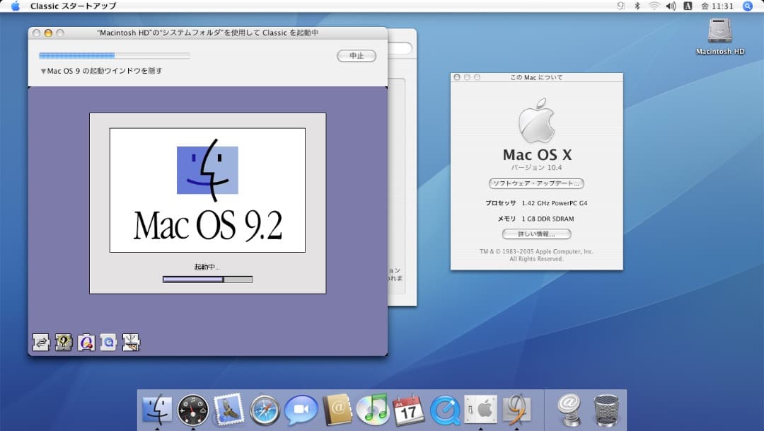 Macデスクトップ Mac mini 2005 G4 1.42Ghz 1Gb AM&BT OS9