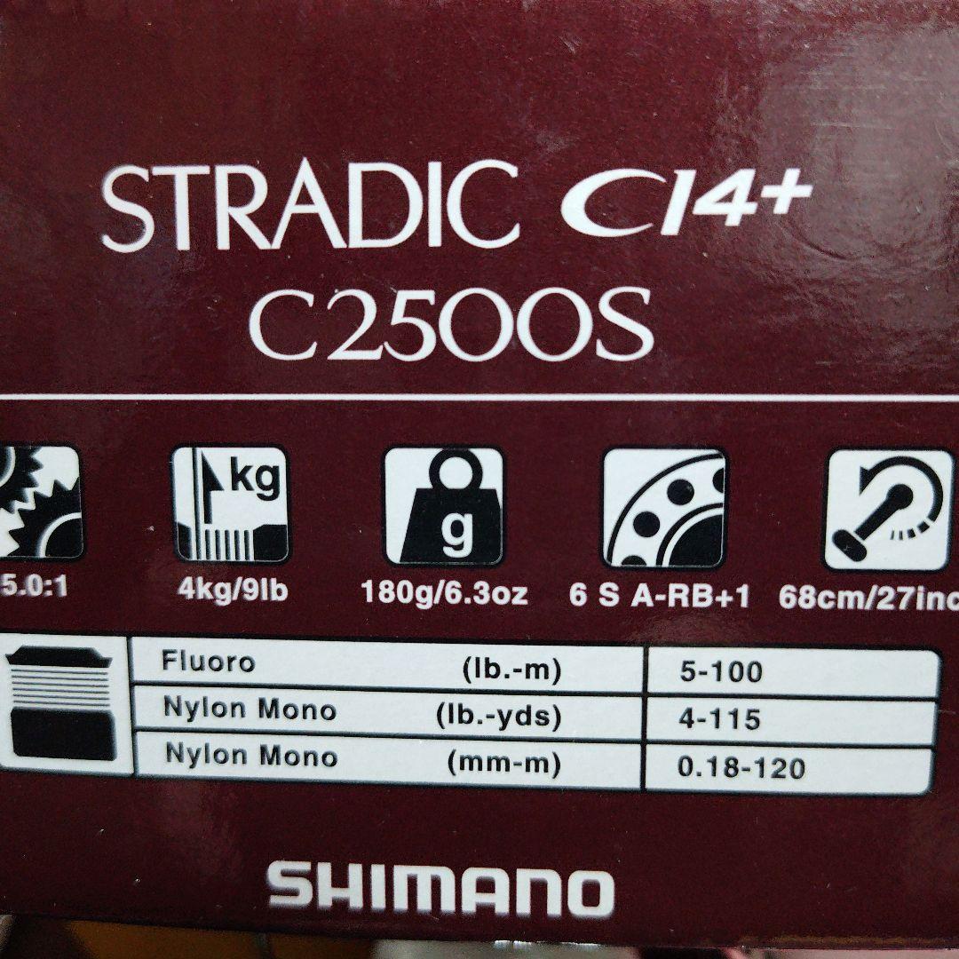 SHIMANO STRADIC C14+ C2500S ストラディック
