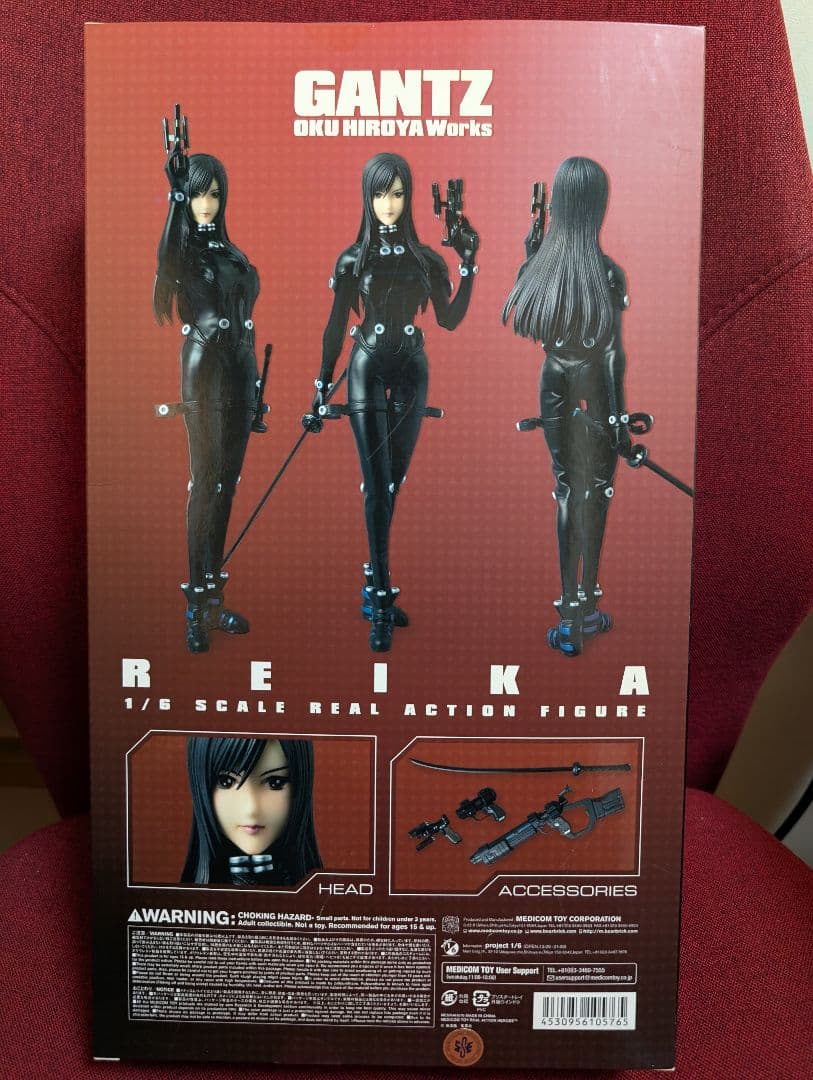 [未開封品] リアルアクションヒーローズ No.576 RAH レイカ