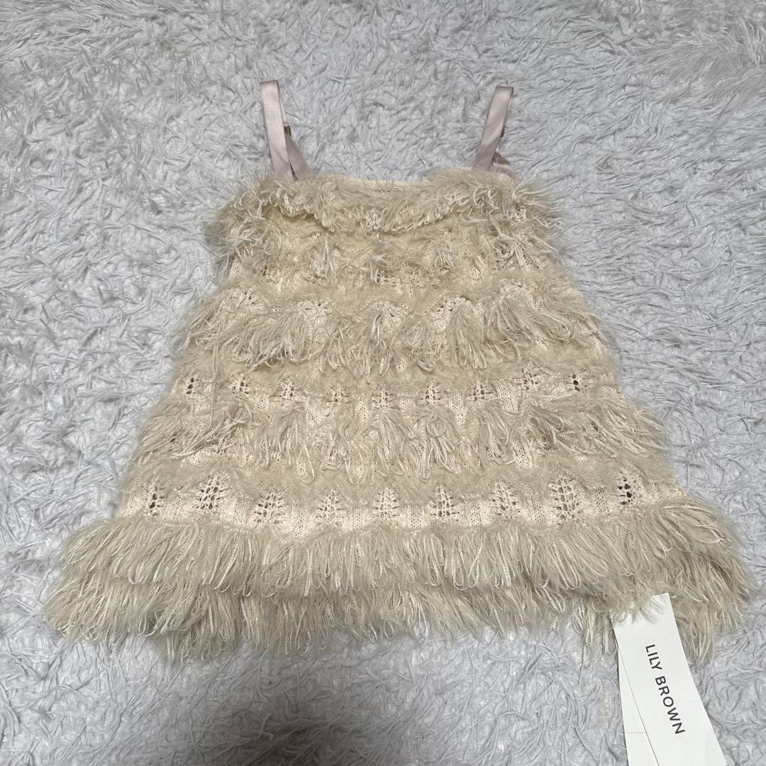 最終値下☆タグ付☆ LILY BROWN ミックスフリンジニットキャミトップス