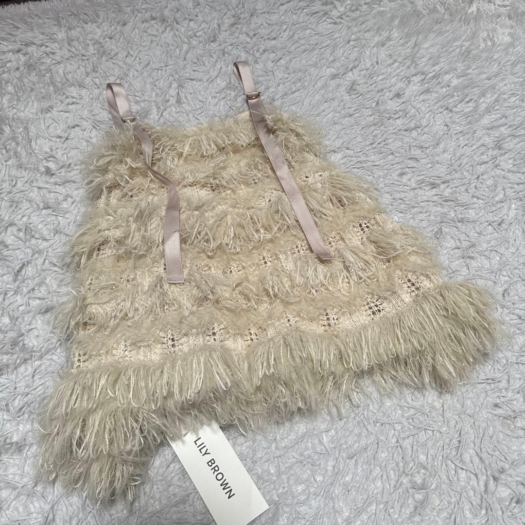 最終値下☆タグ付☆ LILY BROWN ミックスフリンジニットキャミトップス