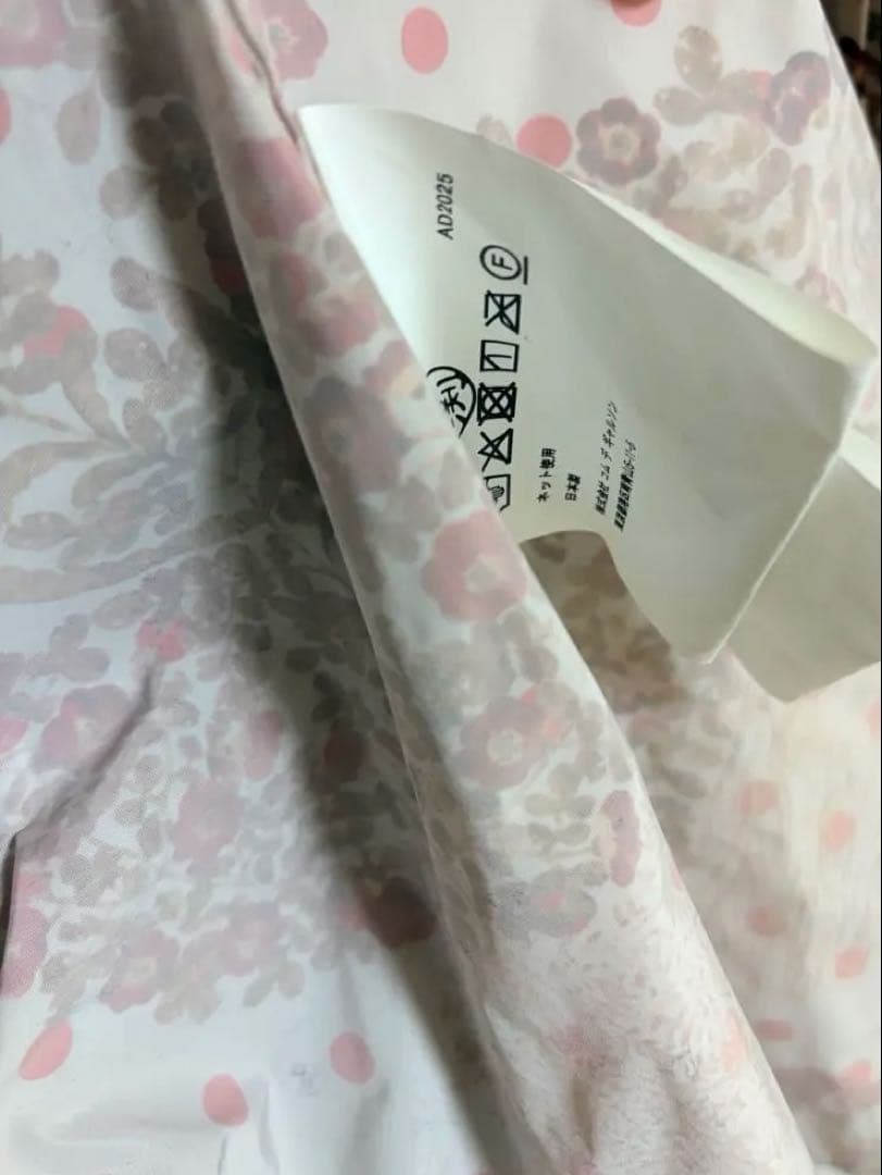 今月限定値下げ　今期　タオコムデギャルソン TAO 26ss ジャケット