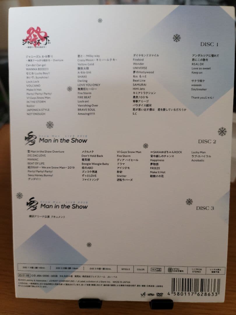 素顔4 man盤