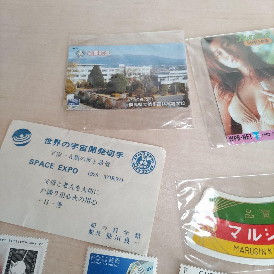 昭和レトロ
