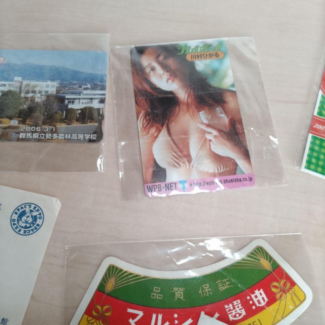昭和レトロ