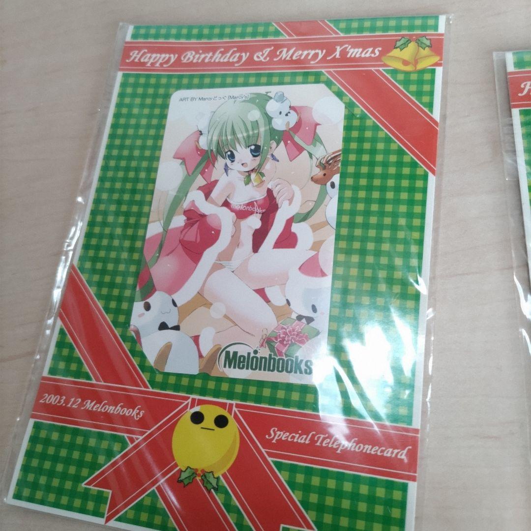 昭和レトロ