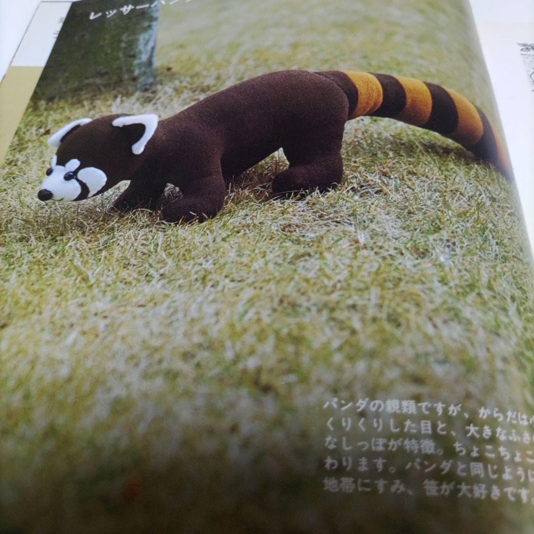 ぬいぐるみ動物園