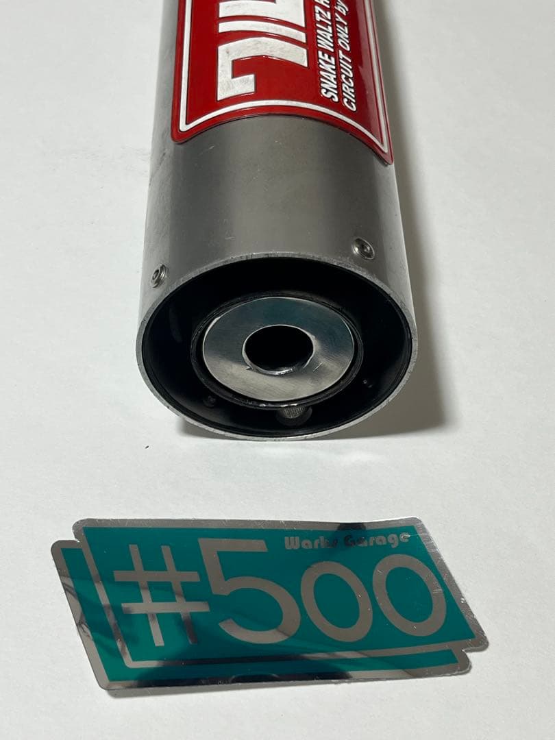 ワルツ機械 鳴きバッフル ステンレス cbx400f cbr400f #500