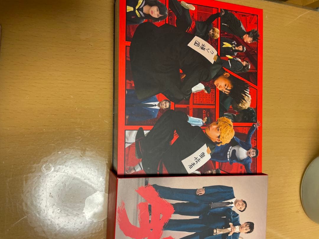 今日から俺は！！DVDボックス