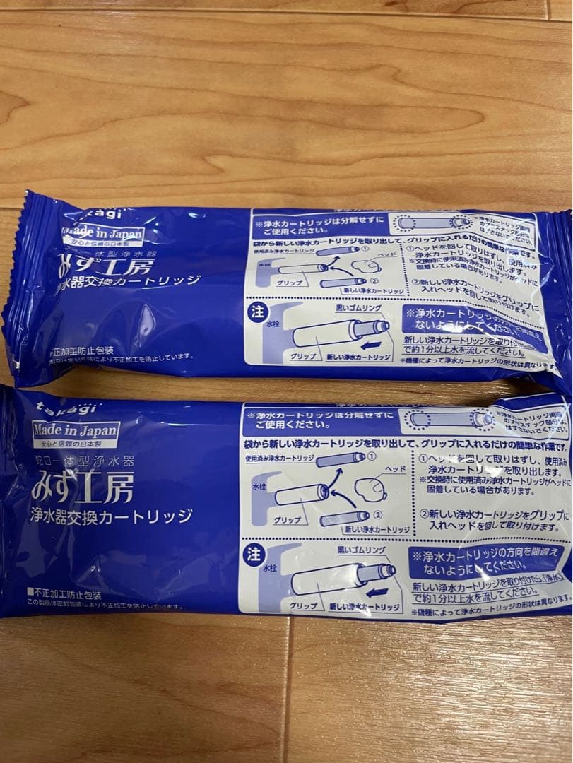 Takagi 浄水器交換カートリッジ JC0042UG 蛇口本体JH040ME