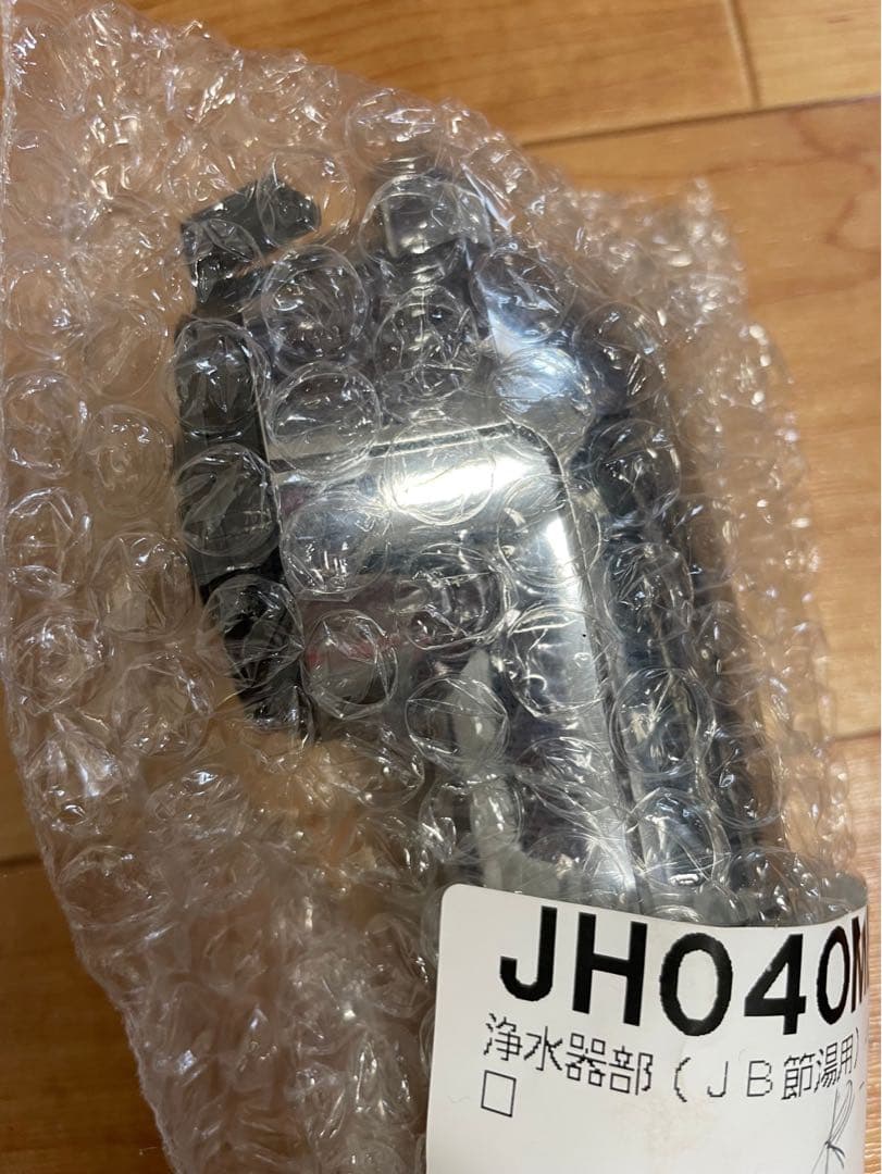 Takagi 浄水器交換カートリッジ JC0042UG 蛇口本体JH040ME