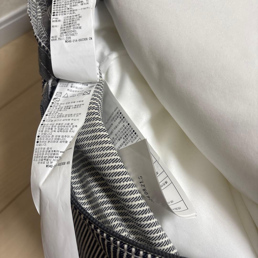 無印良品　体にフィットするソファ