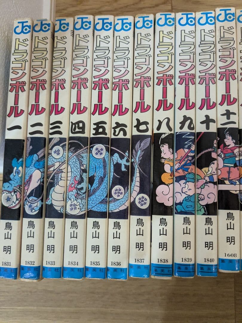 ドラゴンボール 全42巻セット