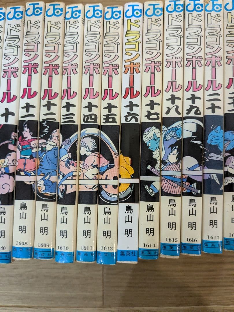 ドラゴンボール 全42巻セット