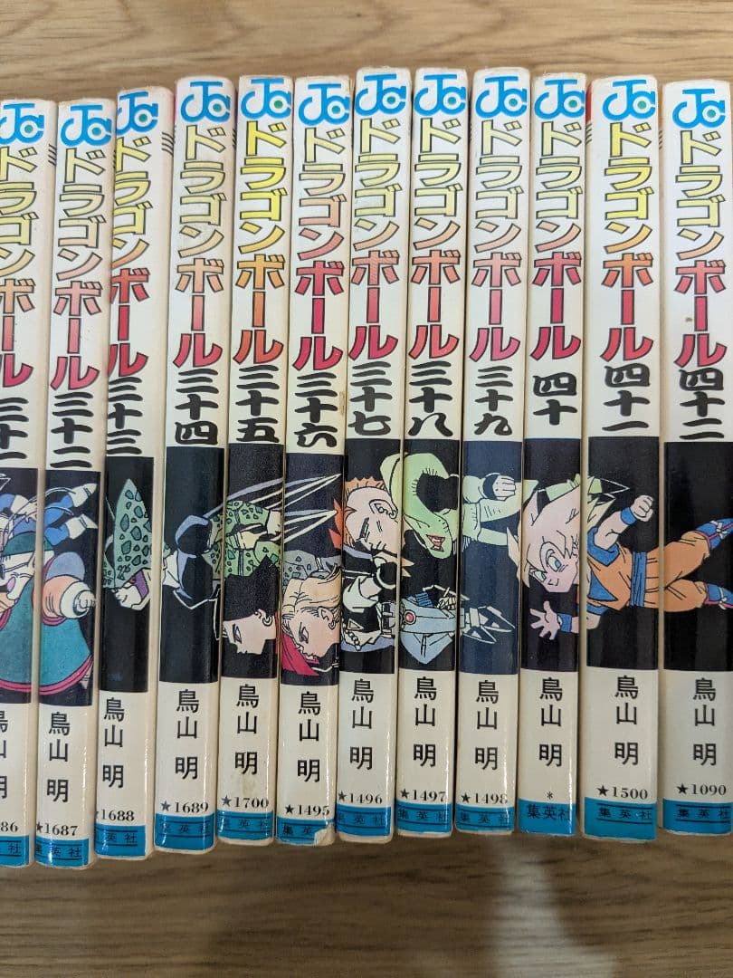 ドラゴンボール 全42巻セット