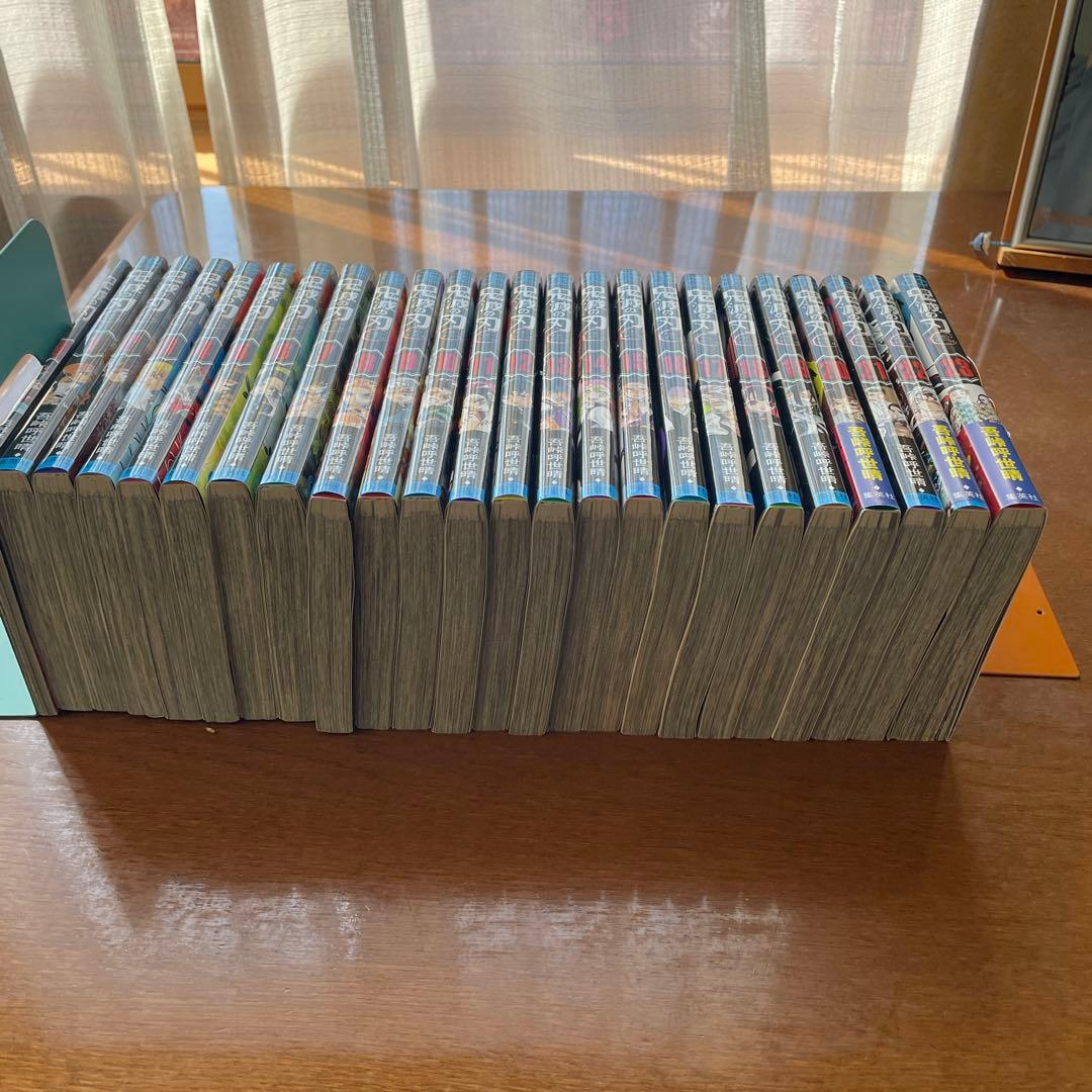 鬼滅の刃全巻セット中古品