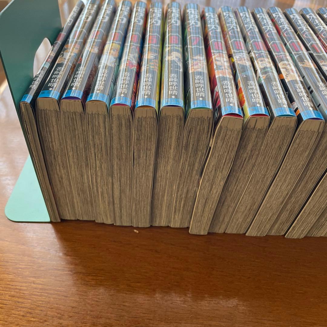 鬼滅の刃全巻セット中古品