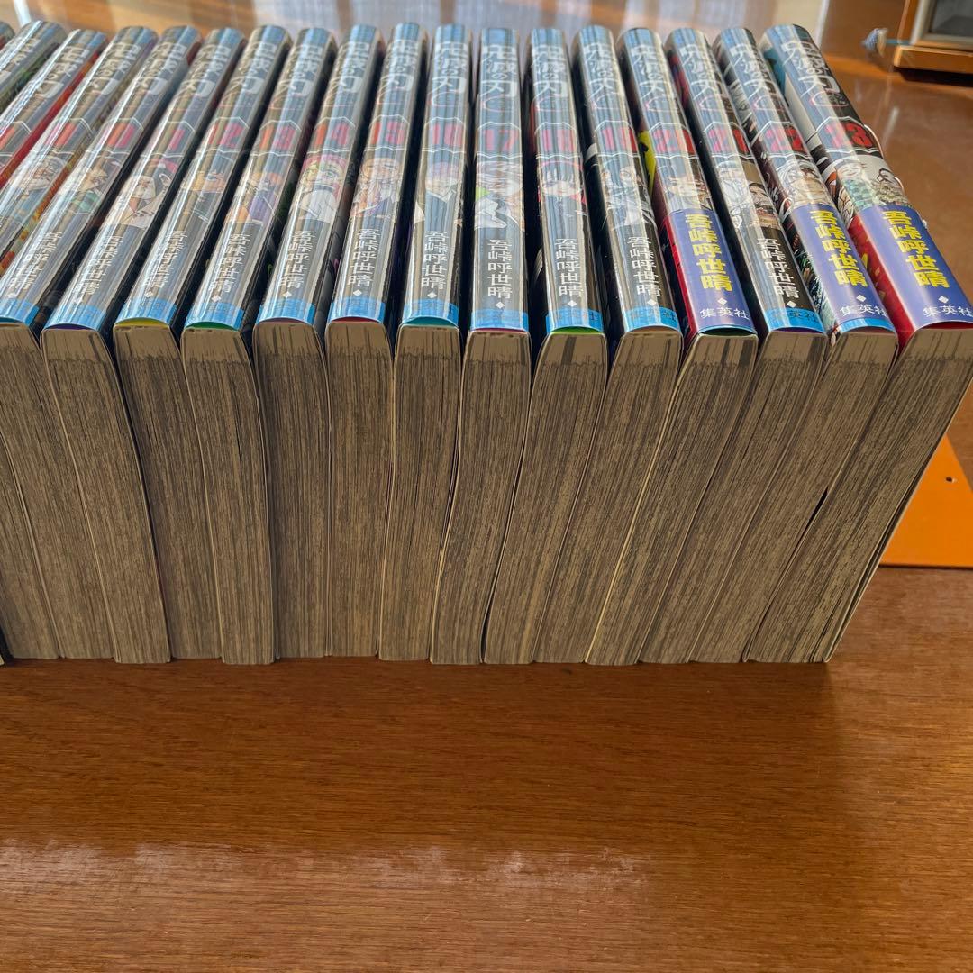 鬼滅の刃全巻セット中古品