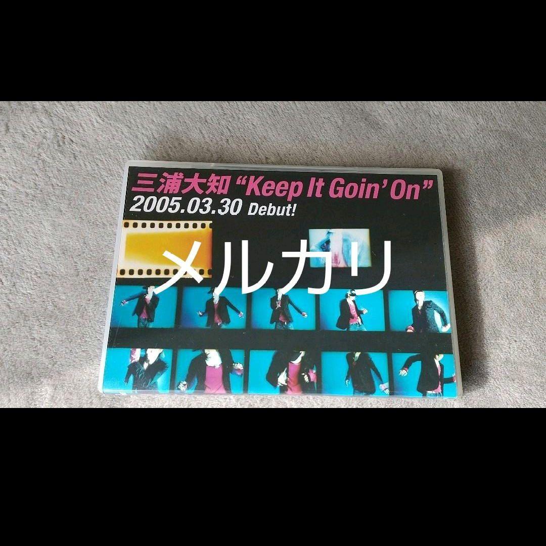 三浦大知 Keep It Goin On プロモ