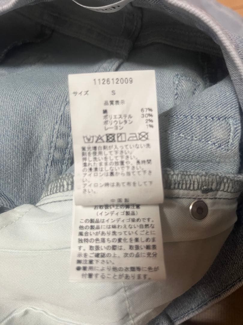 ダーリッチ　デニム
