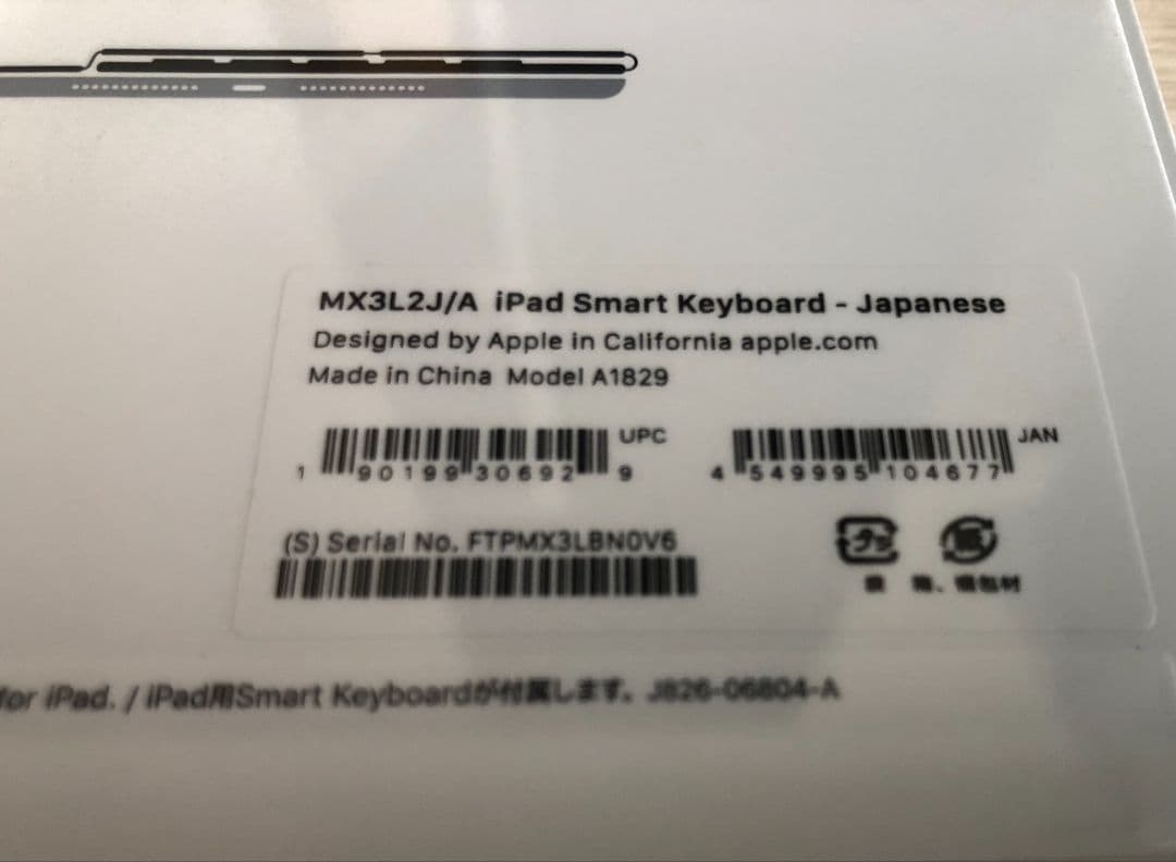 【新品】Apple純正 iPad Smart Keyboard MX3L2J/A