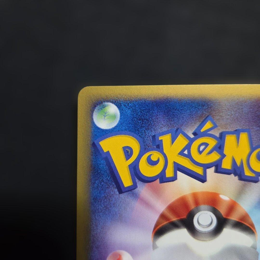 ポケモンカードeカメックス　1EDITION
