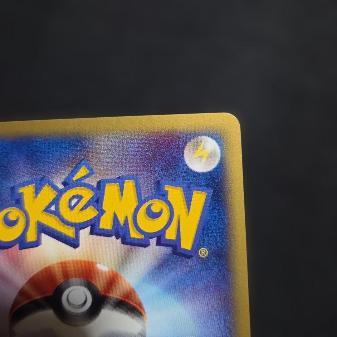 ポケモンカードeカメックス　1EDITION