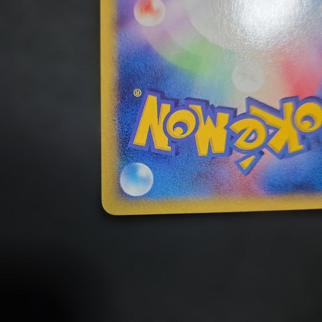 ポケモンカードeカメックス　1EDITION