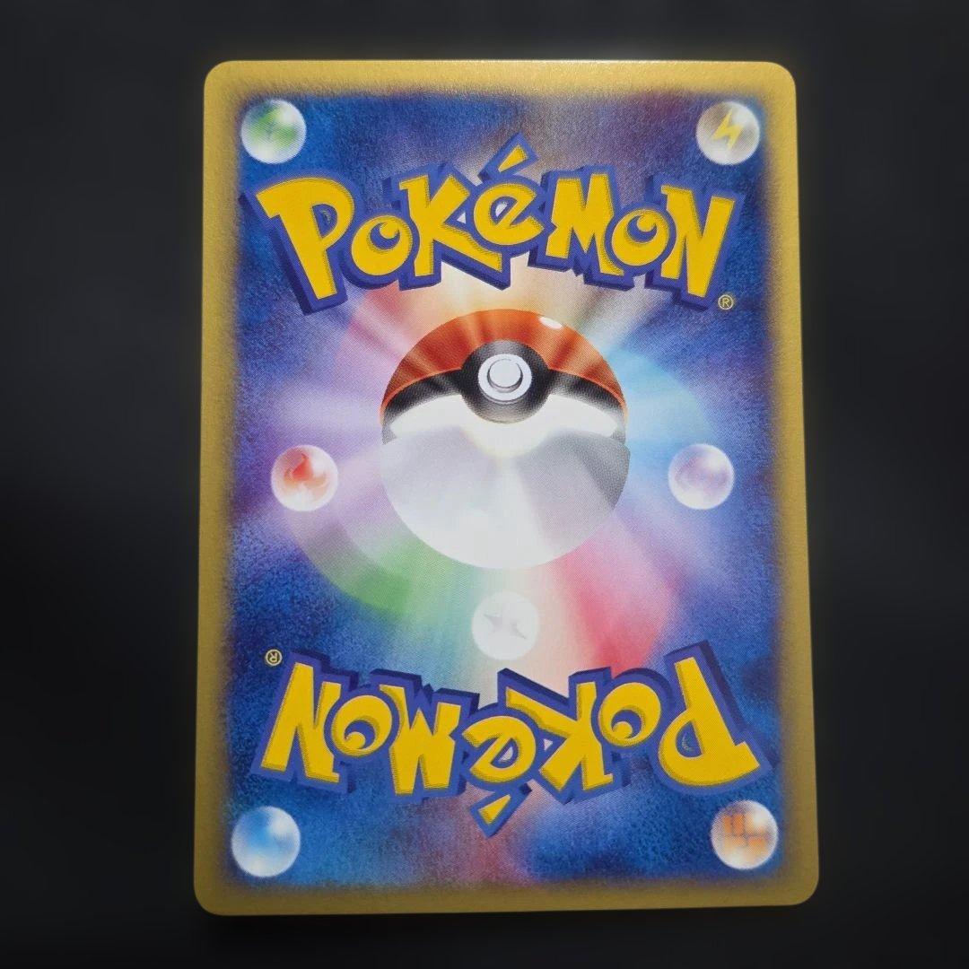 ポケモンカードeカメックス　1EDITION