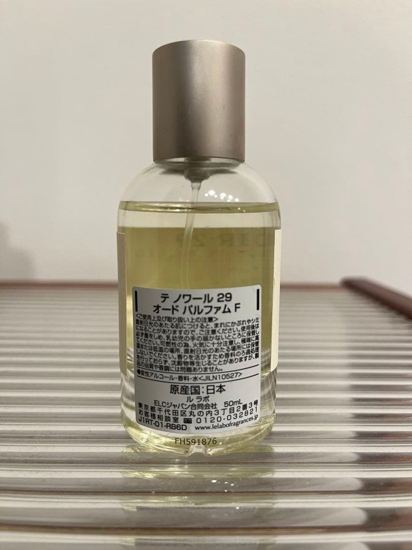 THE NOIR 29 オードパルファム 50ml