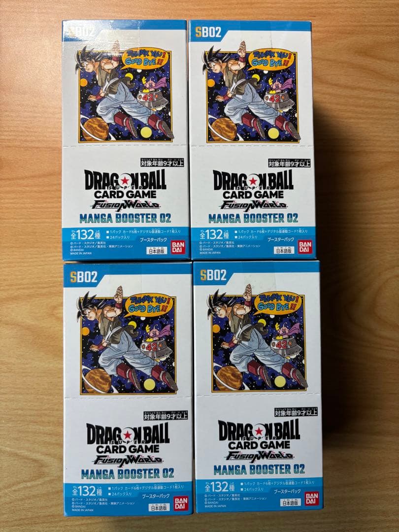ドラゴンボールカードゲーム　MANGA BOOSTER 02 4BOX テープ有