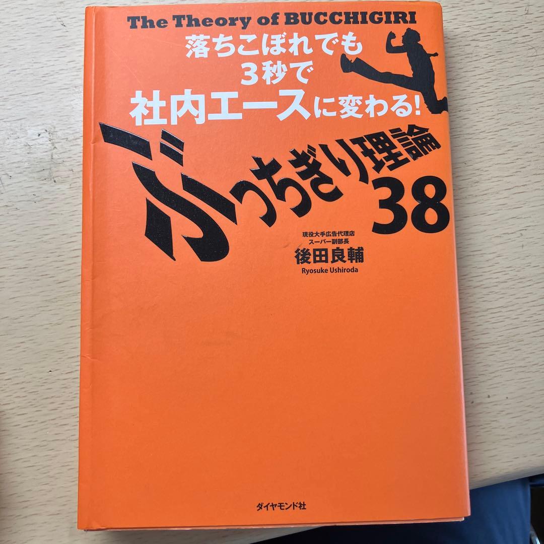 本まとめ売り
