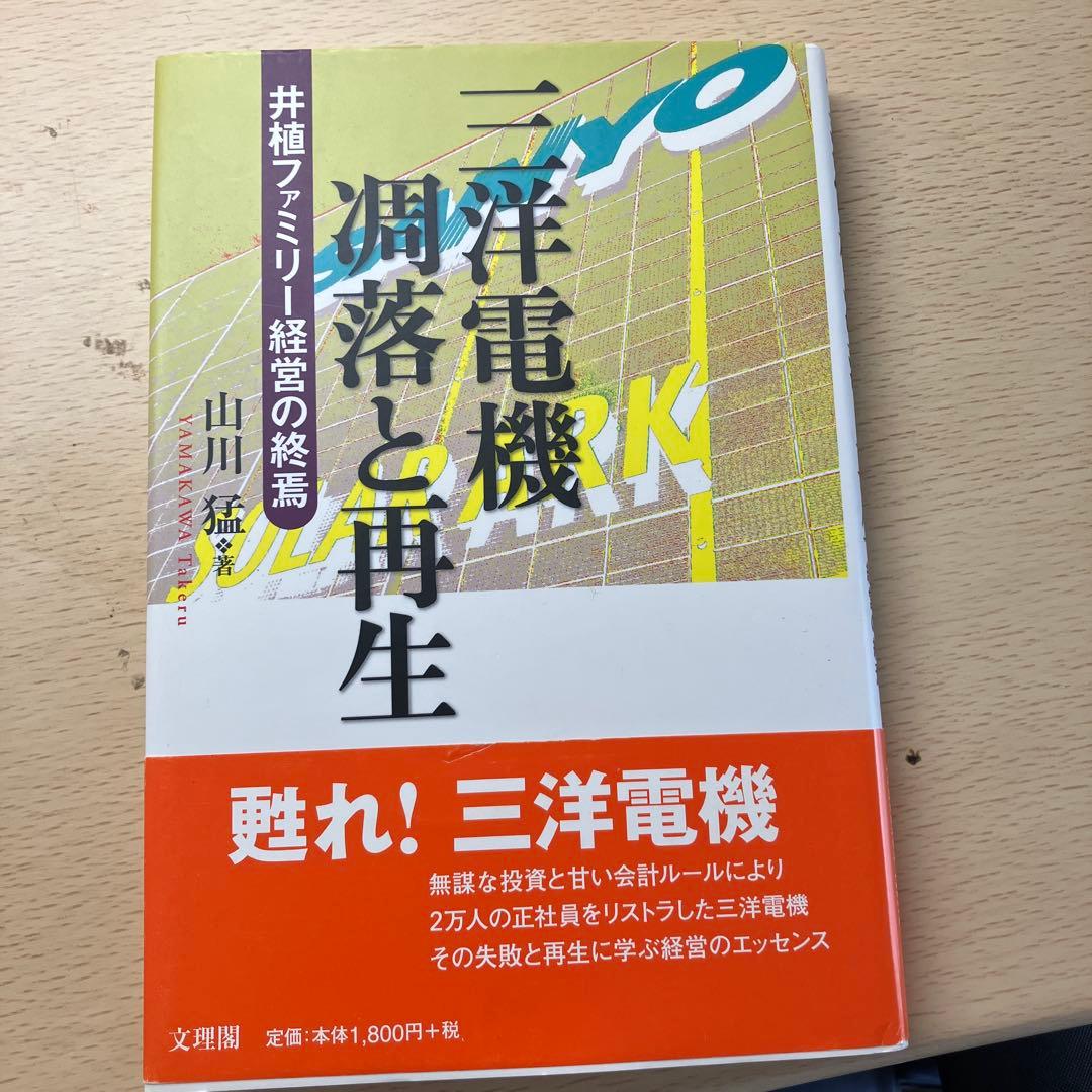 本まとめ売り