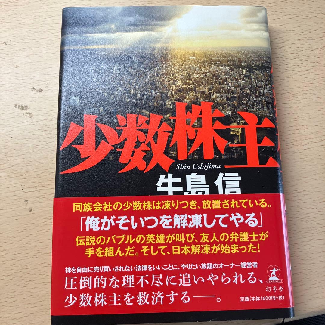 本まとめ売り