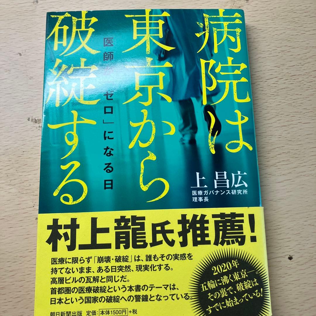 本まとめ売り