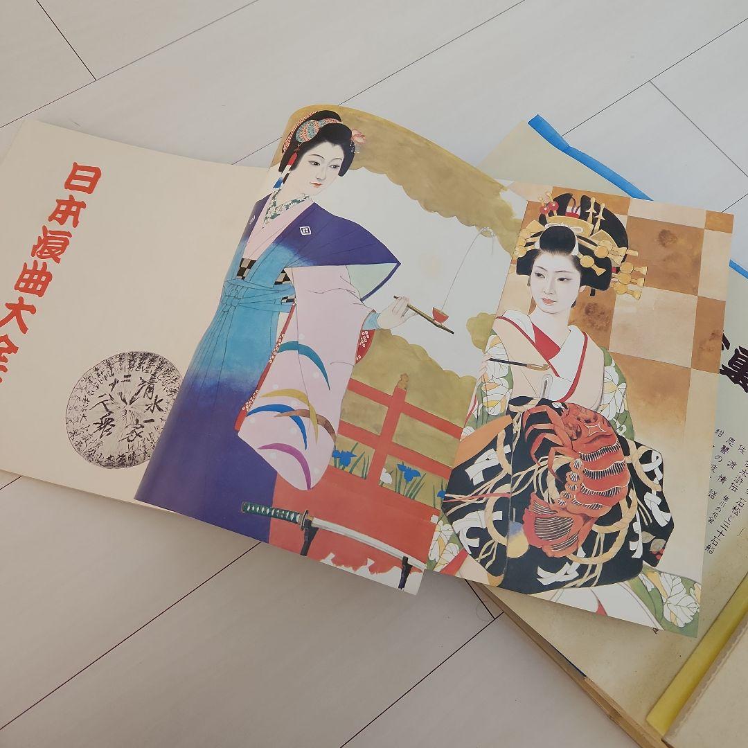 日本浪曲大全集 レコード15枚 30曲 レア 豪華版