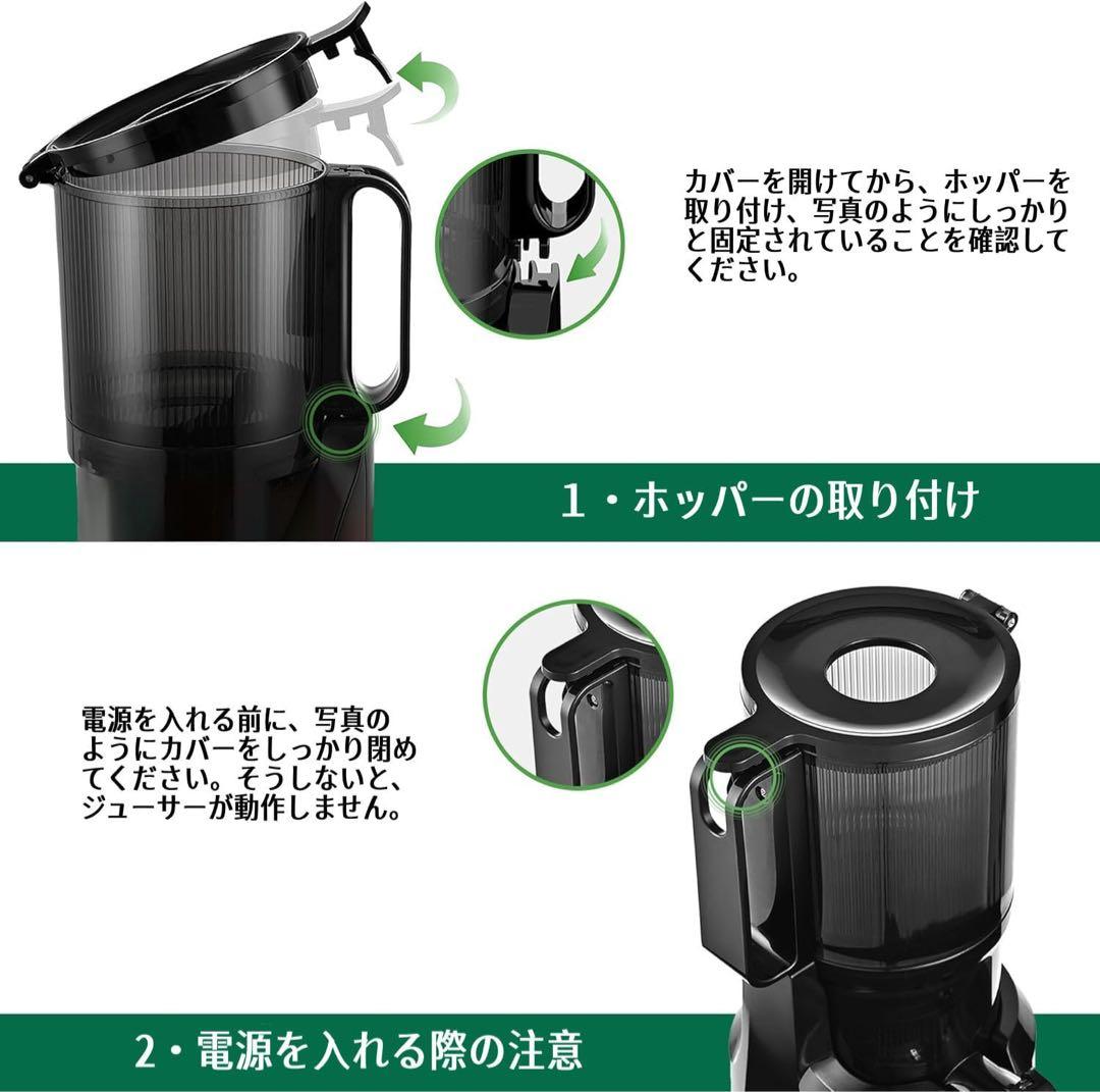 ジューサー 10.8cm 1L大容量 スロージューサー 黒 619