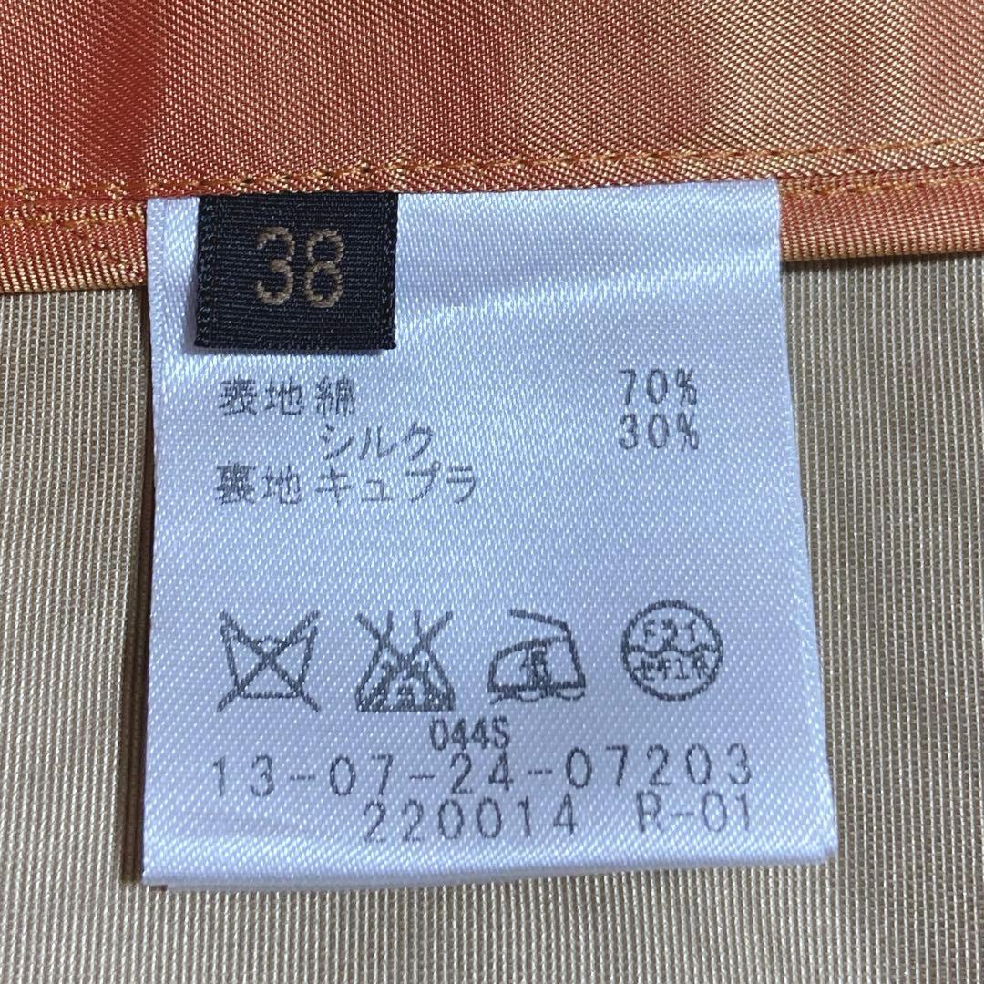 トゥモローランドコレクション　シルク混　　ステンカラーコート　ショート丈　38