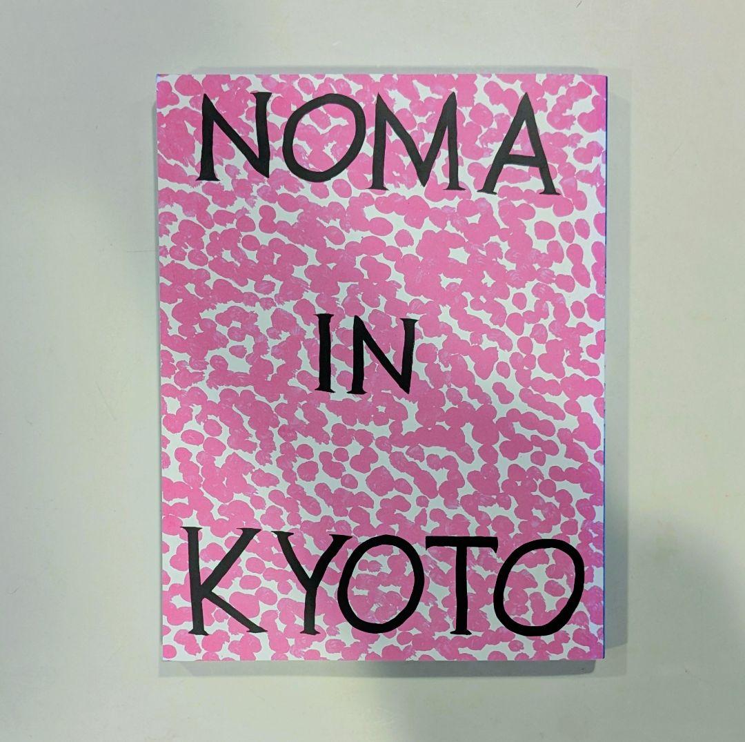 その他 NOMA IN KYOTO