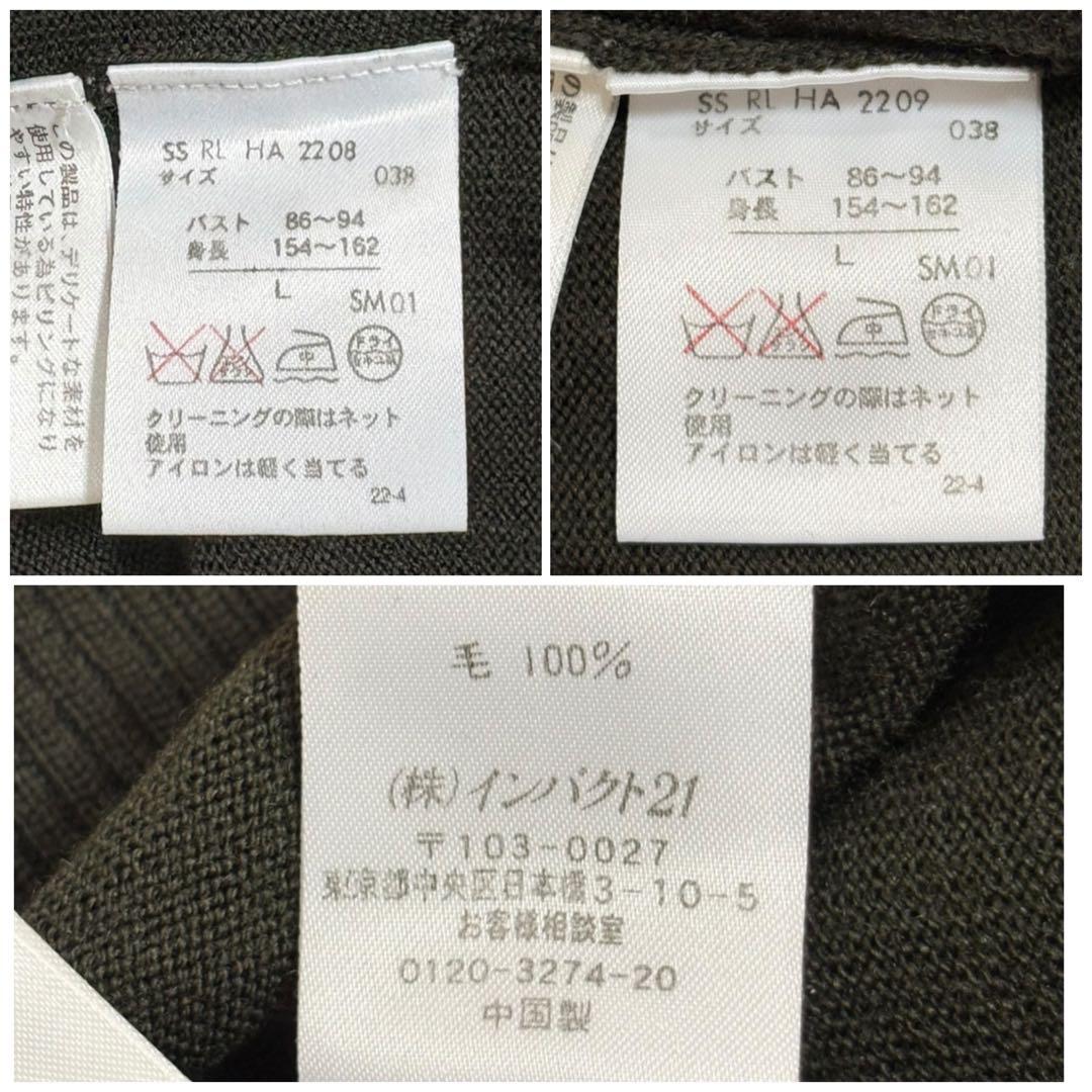 極美品 ラルフローレン ウール100% アンサンブル カーディガン L 長袖 黒